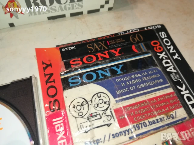 I LOVE TRANCE CD 0808251139, снимка 11 - CD дискове - 51295608