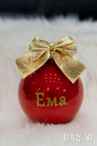 коледни топки с имена , снимка 4 - Други - 51189249