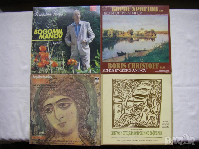 Нови грамофонни плочи с църковни песнопения, снимка 3 - Грамофонни плочи - 51857101