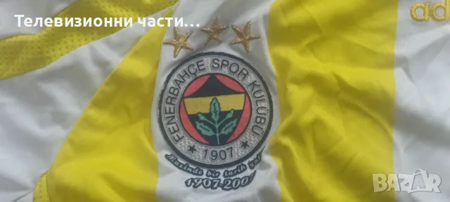 Оригинална футболна тениска фланелка Fenerbahce Фенербахче гостуващ екип от сезон 2007/2008, снимка 4 - Спортни дрехи, екипи - 50175769