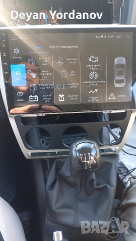 Продавам мултимедия за Шкода Октавия 2 , снимка 10 - Аудиосистеми - 54242925