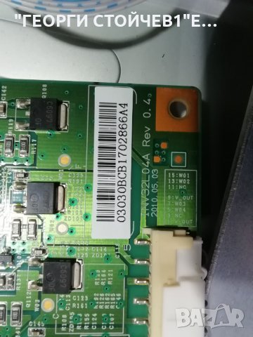 BLAUPUNKT  W32-194I-GB-HBKUP-EU СЪС СЧУПЕН ДИСПЛЕЙ, снимка 8 - Части и Платки - 31614821