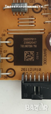 Finlux 43-FFA-6230F със счупен екран VES430UNFH-L3-Z01/17MB186 080323R2A/17IPS62 261121R10/PT430CT03, снимка 8 - Части и Платки - 54204419