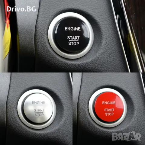 ГАРАНЦИЯ! НОВ Start Stop бутон за Mercedes W204 W205 W212 W213 и други, снимка 5 - Аксесоари и консумативи - 48642780