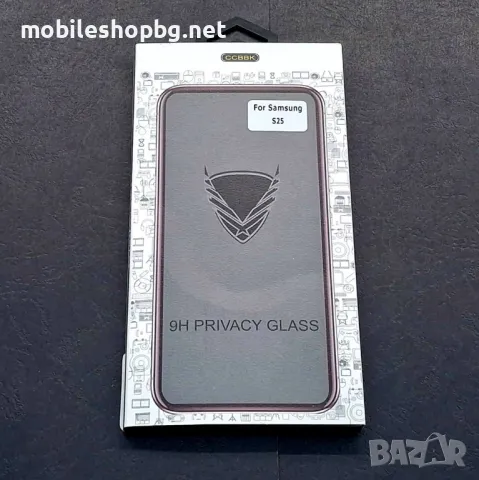 PRIVACY протектор за Samsung Galaxy S25