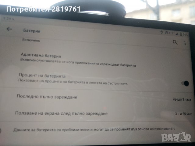 Razer phone 2, снимка 4 - Други - 39845958