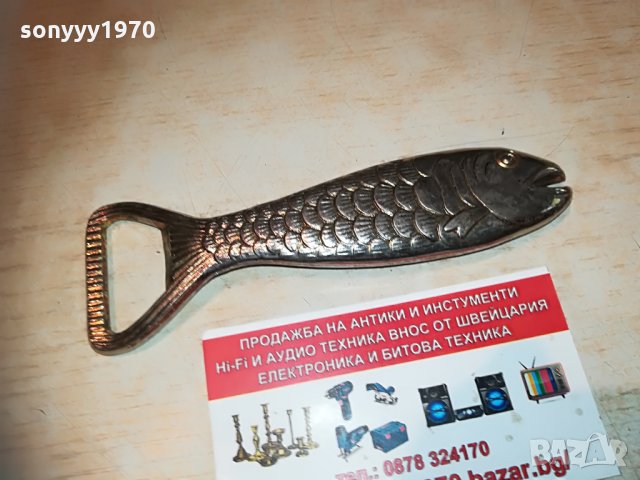 риба-отварачка-внос франция, снимка 3 - Колекции - 29924957