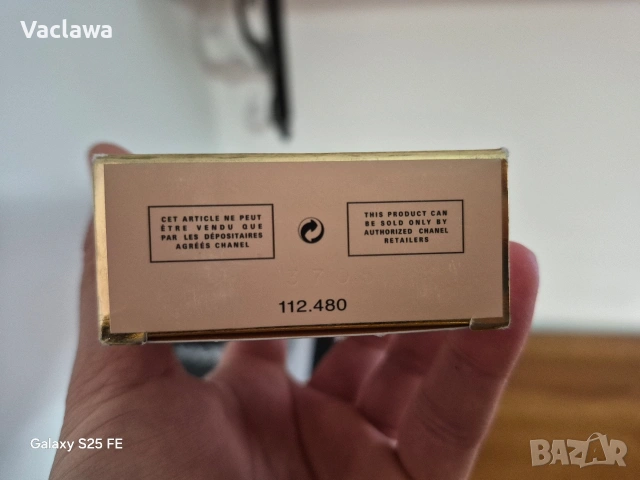 Chanel ALLURE 60 ml. EDT, снимка 9 - Дамски парфюми - 53969354