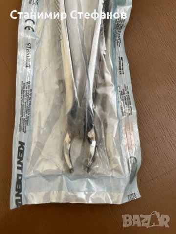 KENT DENTAL DH 717 Fig.17, снимка 2 - Медицински, стоматологични - 36813121