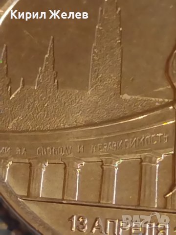 Възпоменателна монета 5 рубли 2016г. Русия Виена Столици освободени от Съветските войски 43439, снимка 12 - Нумизматика и бонистика - 44207785