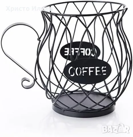 Органайзер Стойка Метална поставка чаша за кафе капсули Долче Густо Неспресо скандинавски стил