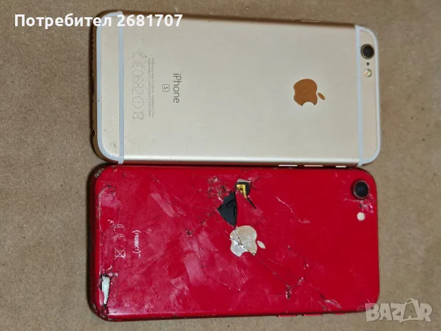 телефон iPhone 7 SE/2nd generation 2020