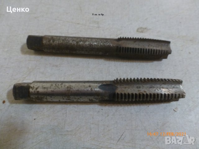 Медчици, снимка 6 - Други инструменти - 31842996