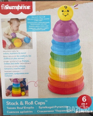 Образователна игра за подреждане