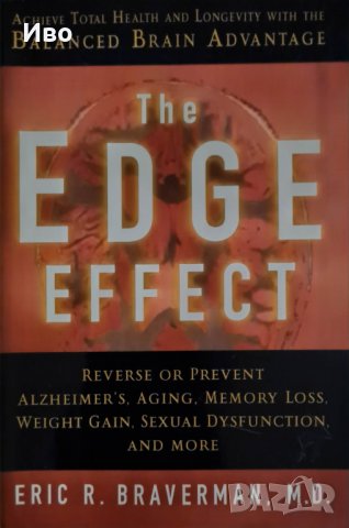 Книга на английски език - The Edge Effect