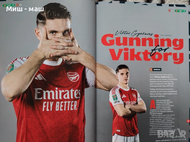 Арсенал - Манчестър Сити Финал 2026 Карабао Къп 22,03,2026 Arsenal - Manchester City Carabao Final, снимка 6 - Футбол - 54059576