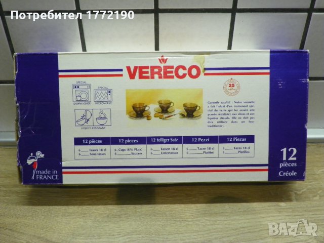 Стъклен Сервиз от соца, VERECO France, Кореком ~1978, снимка 4 - Антикварни и старинни предмети - 36866487