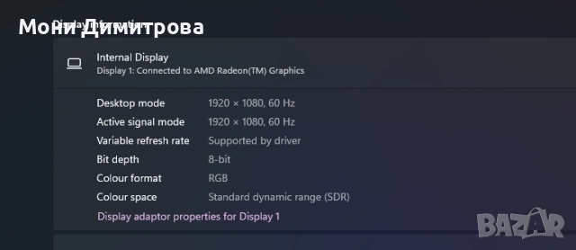 HP Victus 16 / Ryzen 5 5600H / GTX 1650 4GB / 12GB RAM / Отлично състояние, снимка 13 - Лаптопи за игри - 54066269