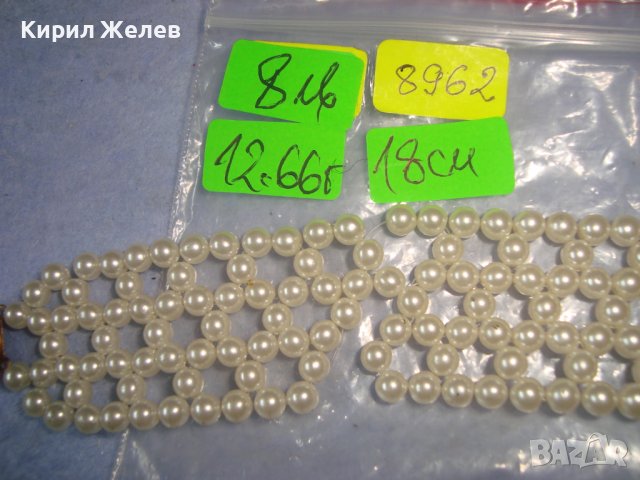 СТАРА ПЕРЛЕН ТИП МЪНИСТЕНА РЕТРО АР НУВО СТИЛ ГРИВНА с ПОЗЛАТЕНА ЗАКОПЧАЛКА 8962, снимка 4 - Гривни - 37072439