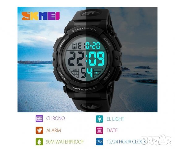 Солиден водоустойчив мъжки спортен часовник SKMEI кварц LED 1025 1258, снимка 8 - Мъжки - 37374676
