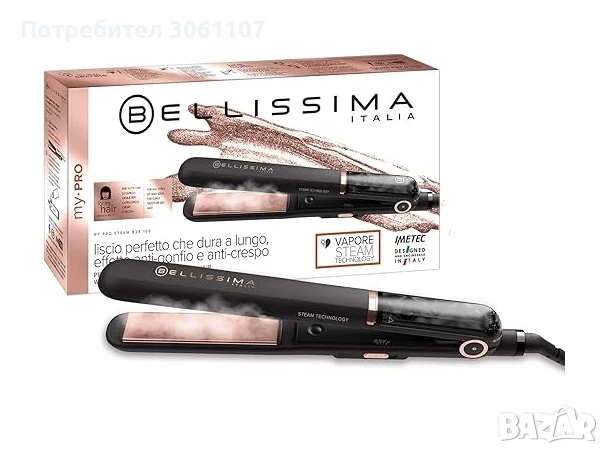 Преса за коса на пара Bellissima My Pro Steam B28 100, снимка 1