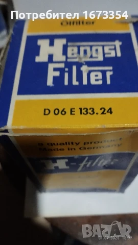 Филтри, снимка 12 - Аксесоари и консумативи - 50867238