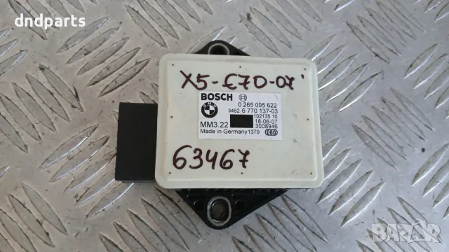 Сензор BMW X5 E70 2007 0265005622 6770137-03 X5 (E70) (2007-2012)