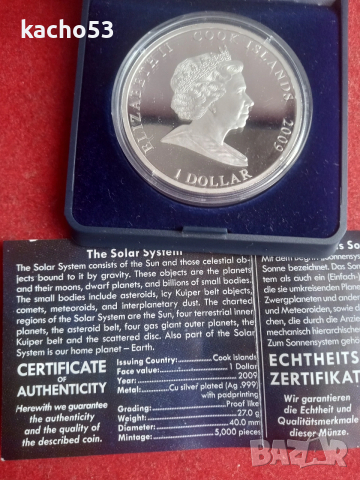 1 долар 2009 г. -СЛЪНЧЕВА СИСТЕМА , о-ви Кук., снимка 3 - Нумизматика и бонистика - 54254603