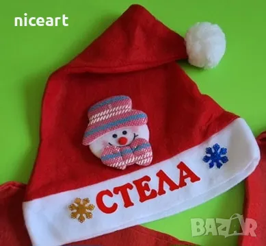 Детска коледна шапка с име, снимка 2 - Шапки - 48285900