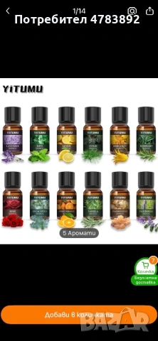 SULVGO - 3D камина с реалистичен прамък,ароматизатор, снимка 8 - Овлажнители и пречистватели за въздух - 54169561