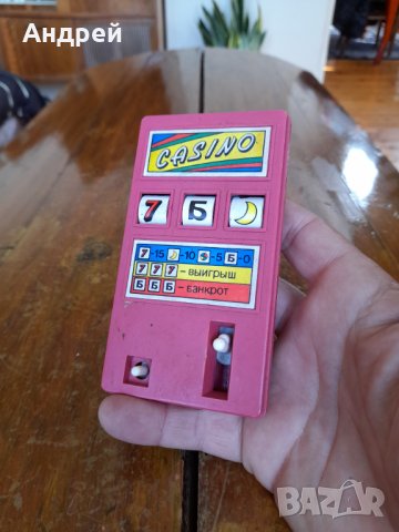 Стара детска игра Casino, снимка 2 - Други ценни предмети - 38149752