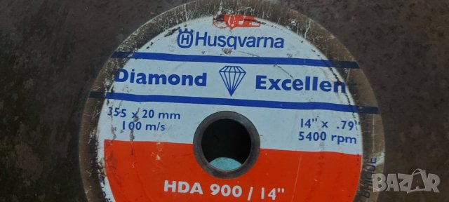 Диамантен Диск Husqvarna 355 x 20 mm / 14" x 79" 5400 rpm, снимка 3 - Професионални - 42630512