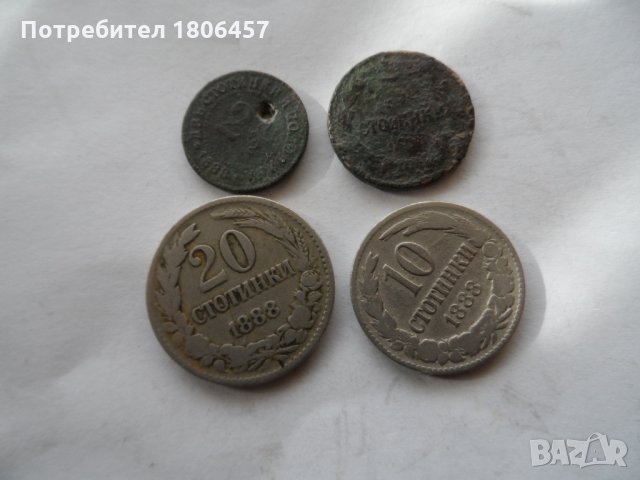 монети от 1888 г.
