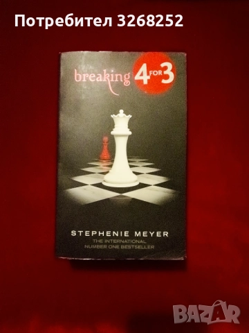 Книга , снимка 1