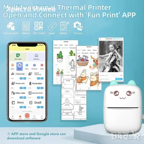 Детски термо принтер Моментално печатащ Bluetooth с 13 ролки хартия 2 цвята, снимка 11 - Други - 50002707