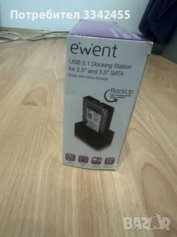 Докинг станция нова, снимка 4 - Други - 51501464