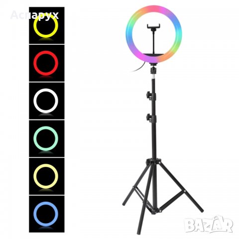 LED RGB ринг лампа 12‘‘ с дистанциооно за заснемане на видео и фото със стойка за телефон и трипод, снимка 4 - Селфи стикове, аксесоари - 35461296