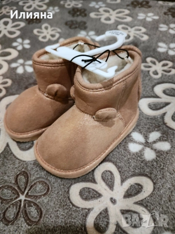 Нови детски боти, 21 номер