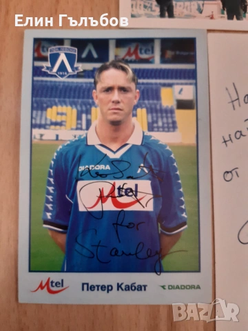 Картички на Левски и на футболисти с автографи, снимка 6 - Фен артикули - 54171941