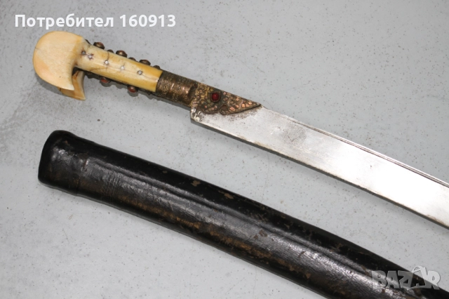 Стар османски балкански ятаган нож акулак с кания корали бели дръжки , снимка 10 - Антикварни и старинни предмети - 52047973