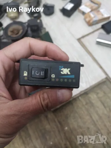 Копче газова уrедба 3K