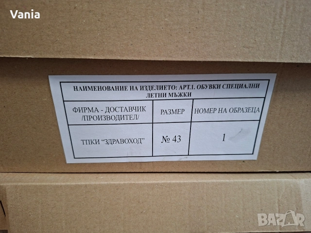 Продавам летни кубинки 43номер, снимка 4 - Мъжки ботуши - 53875491
