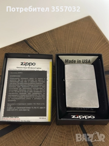 Чисто нова бензинова запалка Zippo в кутия ! 