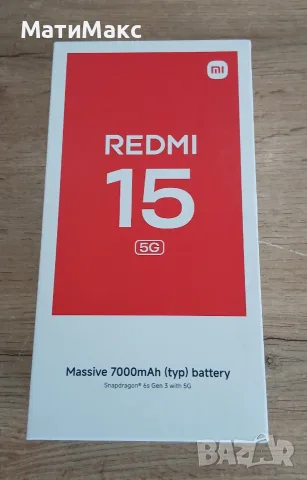 Телефон REDMI 15