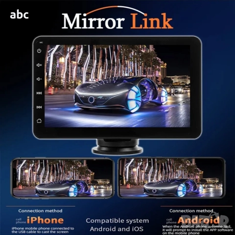 Универсално мултимедийно устройство за автомобил + задна камера, снимка 6 - Аксесоари и консумативи - 52528781