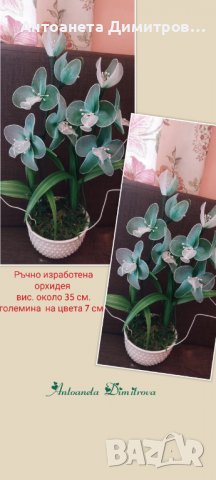 Ръчно изработена орхидея меланж зелено- бял, снимка 1