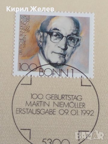 Пощенски марки ПЪРВИ ЛИСТ ПОЩА ГЕРМАНИЯ ПЕРФЕКТНО СЪСТОЯНИЕ РЯДКА ЗА КОЛЕКЦИОНЕРИ 31040, снимка 4 - Филателия - 37858716