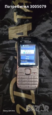  Nokia C2-01 