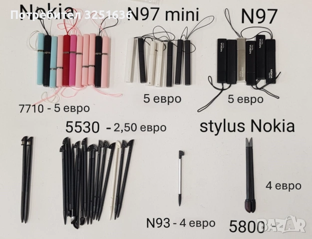 ПИСАЛКИ (STYLUS, PEN) N97mini,N97, 7710, 5530, N93, 5800,N900, PDA