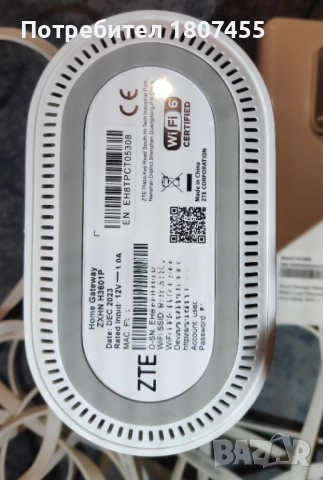 ZTE MC 889 5G рутер за външен монтаж+ ZTE WiFi Router H3601P Mesh, снимка 6 - Рутери - 52046742